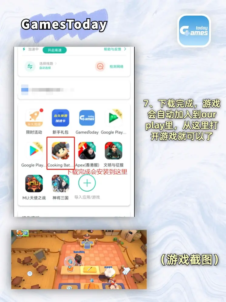 欧宝体育注册手机app截图3